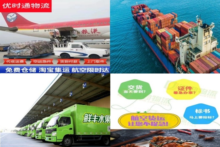 红坪镇到加拿大航空货运公司-红坪镇到加拿大物流专线